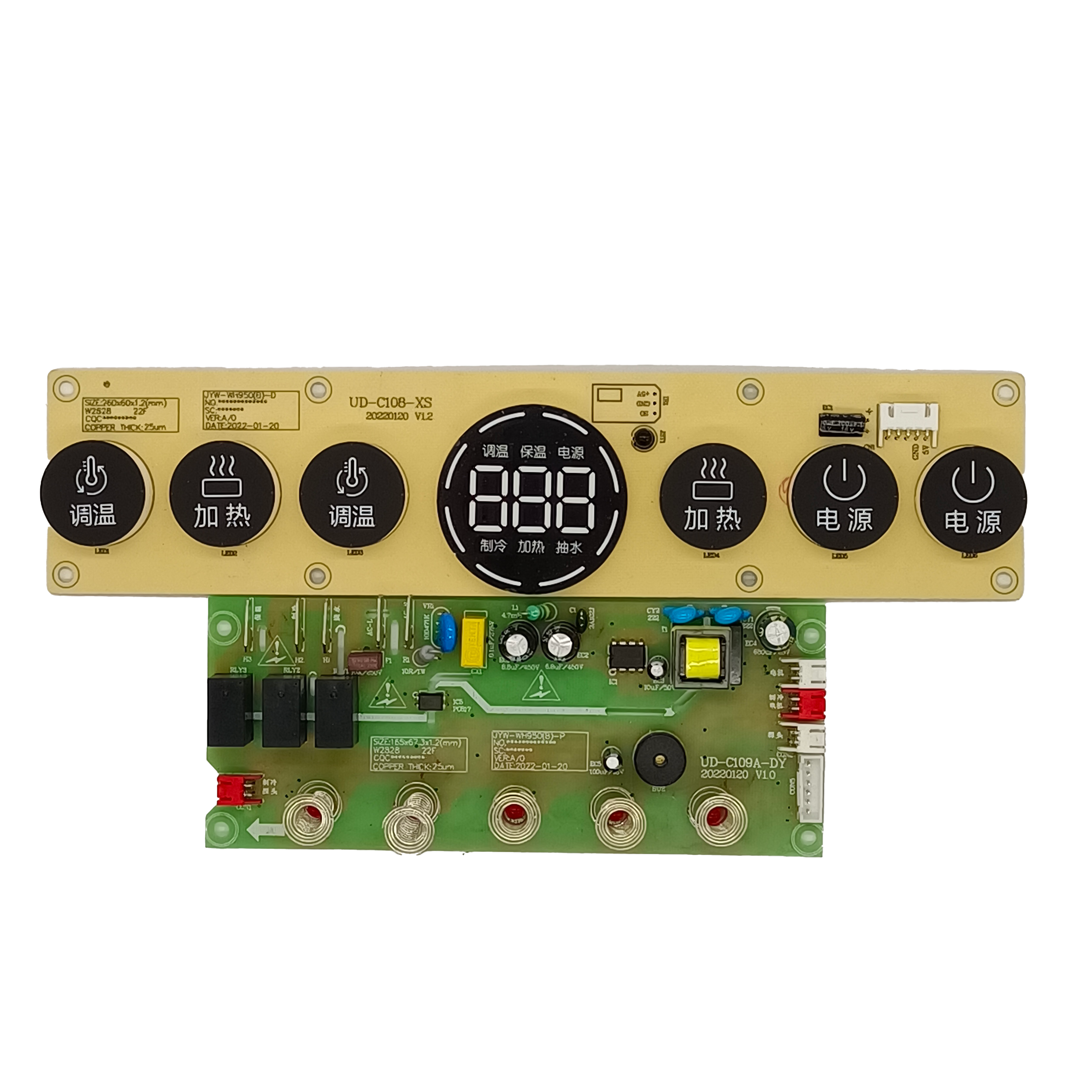 Water dispenser PCB circuit board various specifications water dispenser circuit board Water dispenser power supply board light board control board