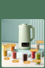 New wall breaking machine Soy milk machine automatic multi-functional no-boil no-worry soy milk machine