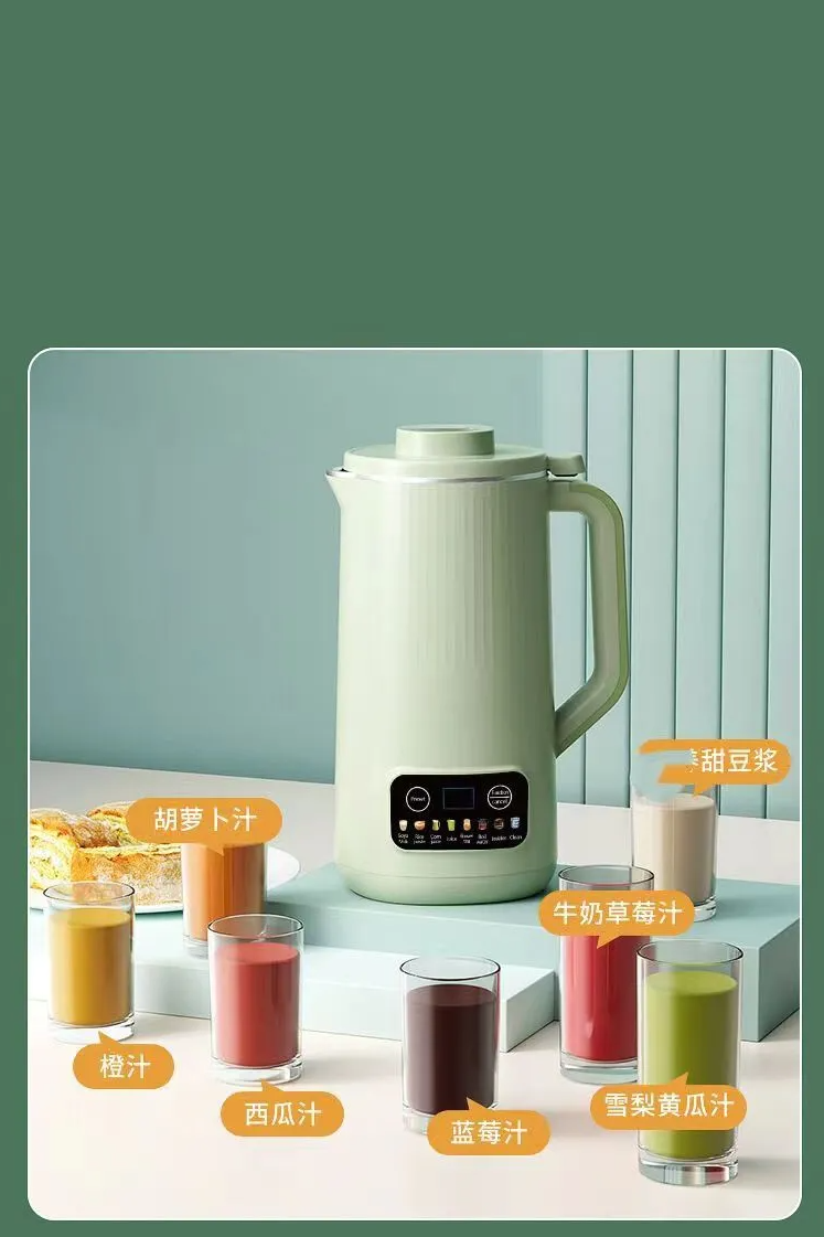 New wall breaking machine Soy milk machine automatic multi-functional no-boil no-worry soy milk machine