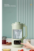 New wall breaking machine Soy milk machine automatic multi-functional no-boil no-worry soy milk machine