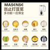 Broken wall soymilk machine pure titanium juicer Small multi-functional juicer