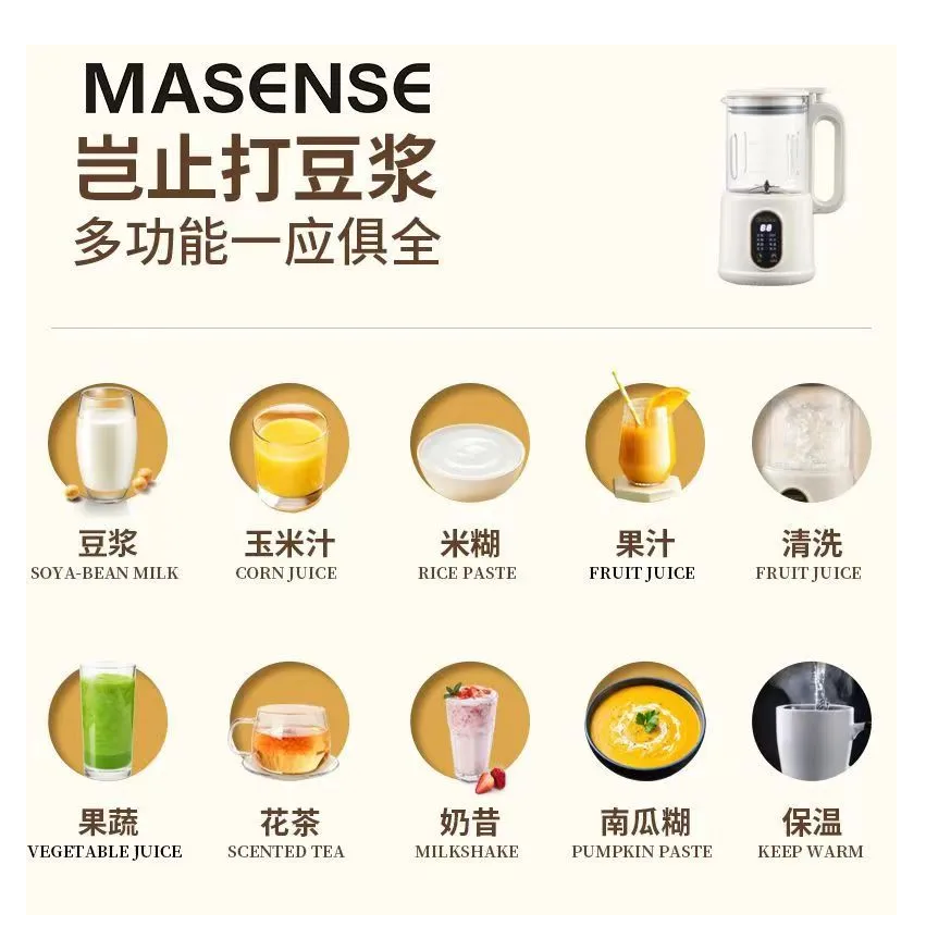 Broken wall soymilk machine pure titanium juicer Small multi-functional juicer