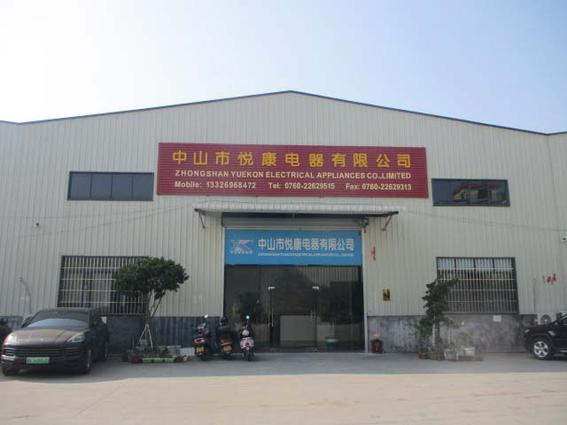 Factory Gate