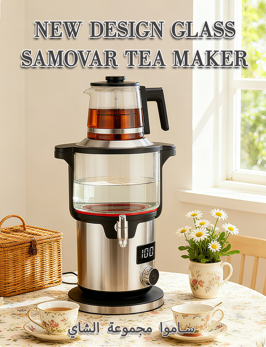 NEW DESICN GLASS SAMOVAR TEA MAKER