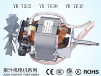 Household juicer accessories motor juice machine accessories YK-7625/YK-7630/YK-7635