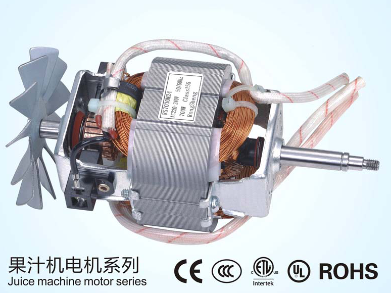 Household juicer accessories motor juice machine accessories YK-7625/YK-7630/YK-7635