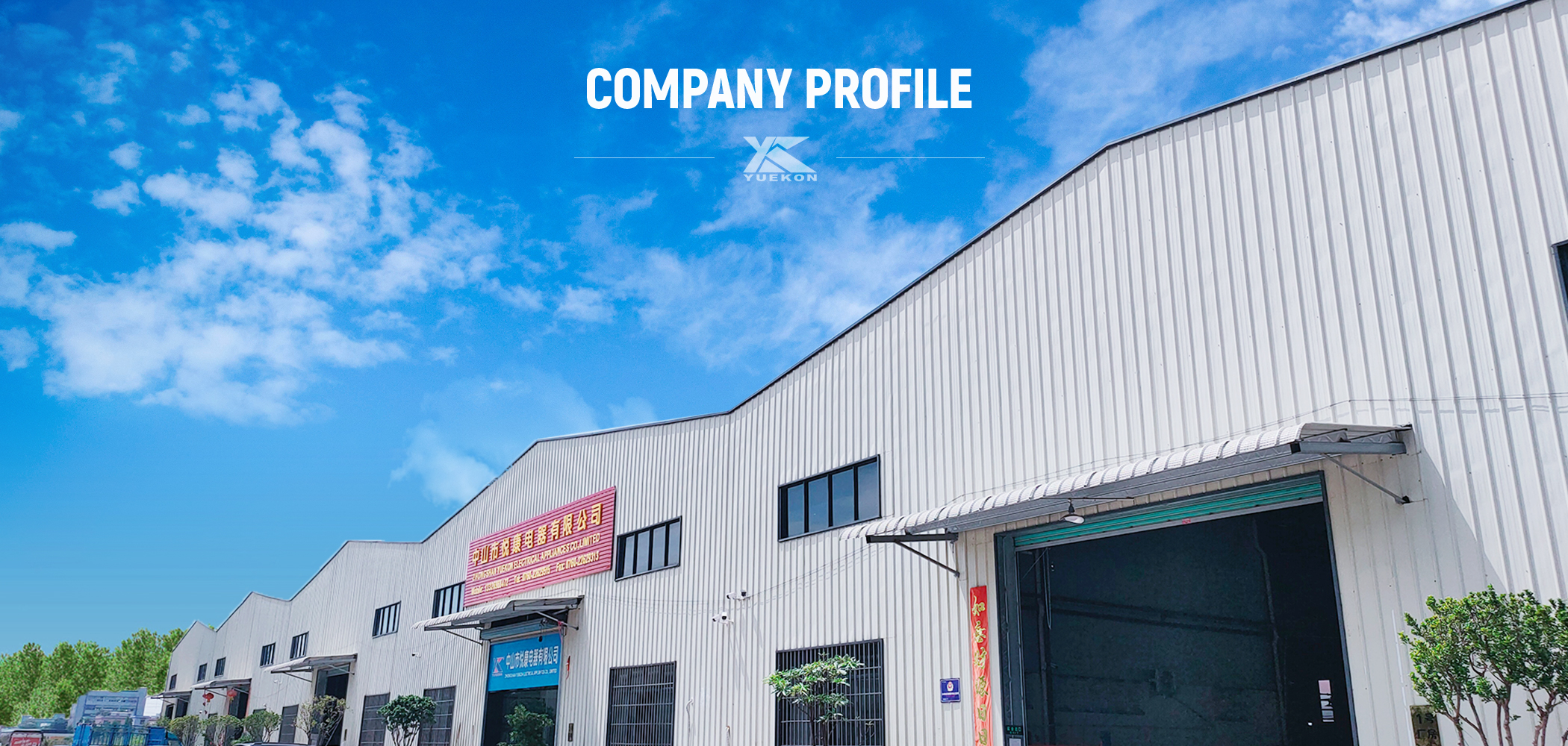 Company Profile about Yuekon