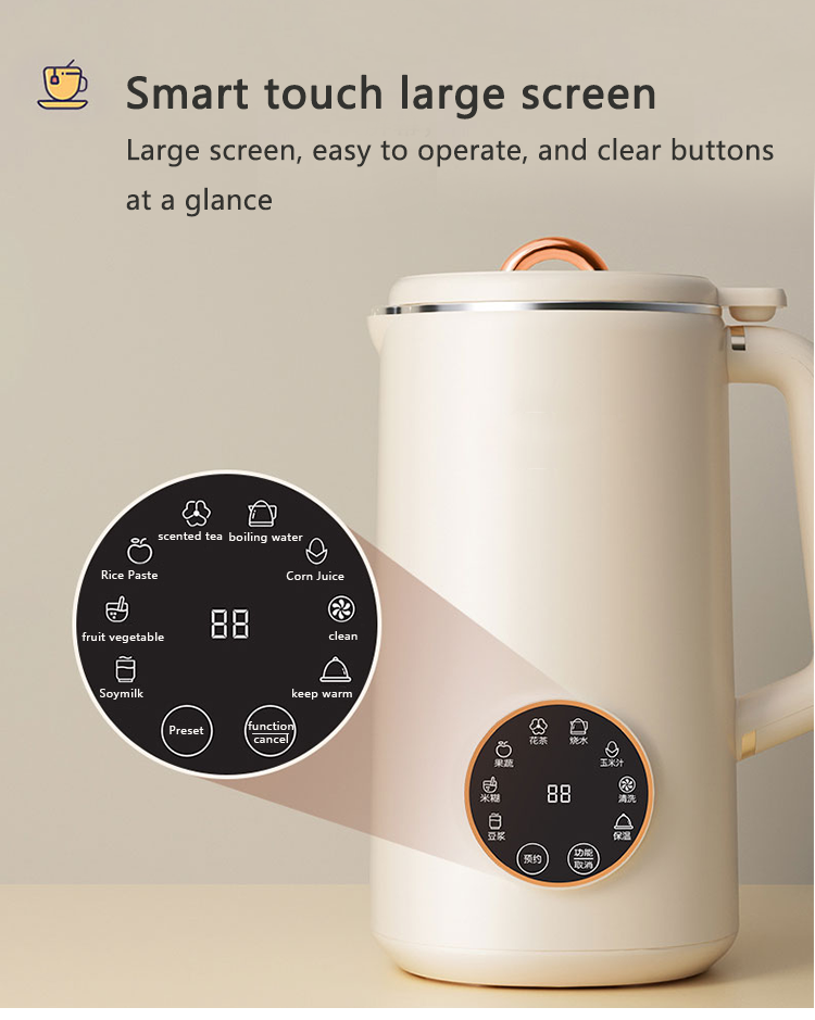 Smart touch large screen