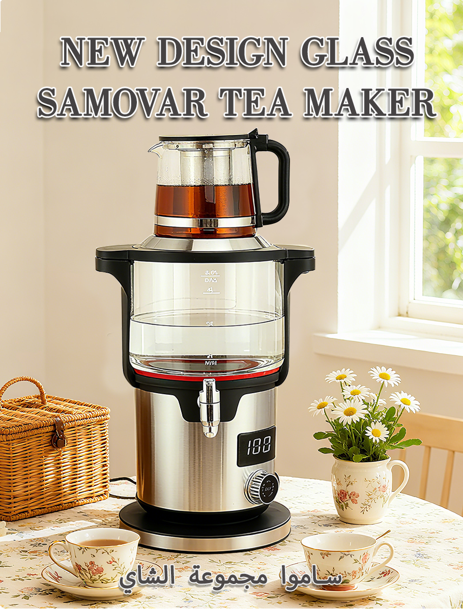 Double Tea Maker Samovar Russian