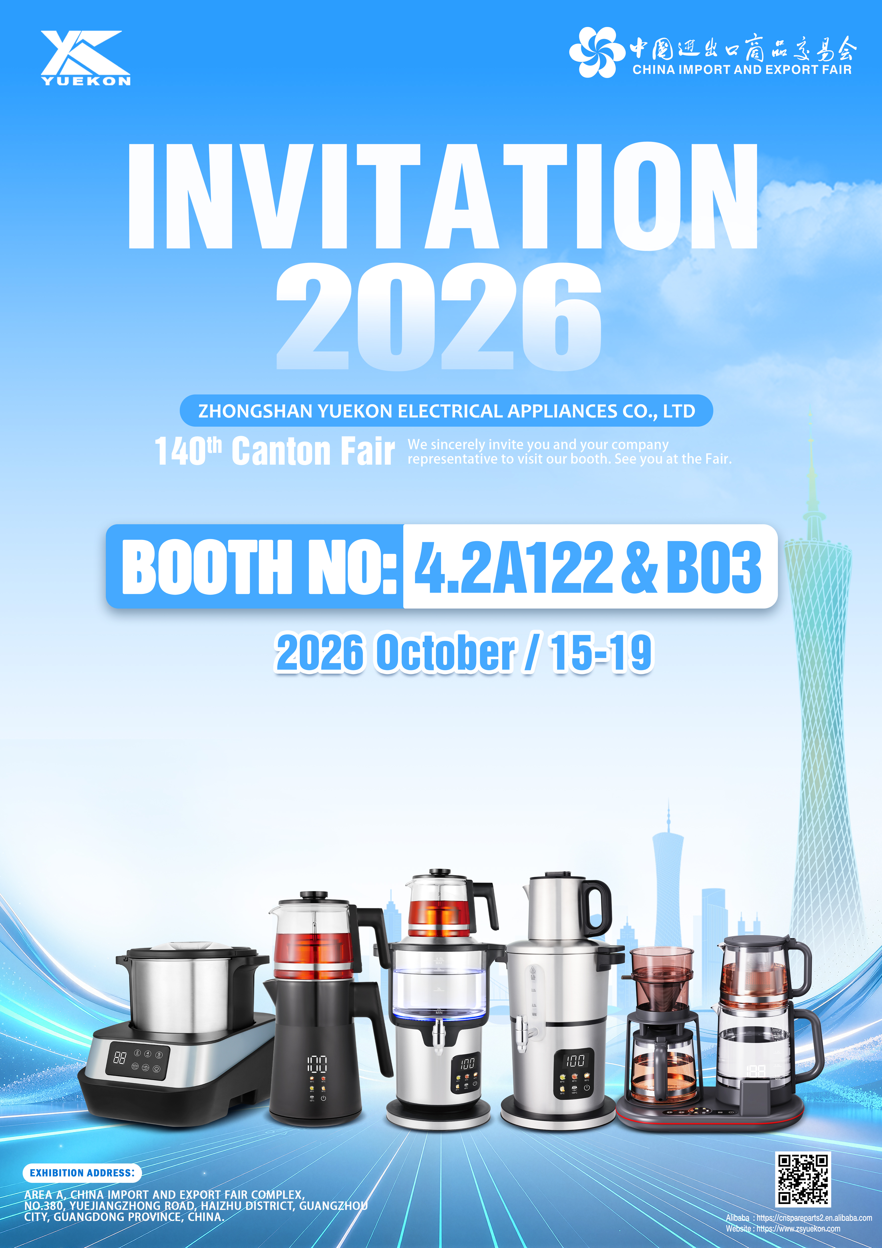 ZHONGSHAN YUEKON 2026 Canton Fair | New Home & Kitchen Electrical Appliances Innovation Showcase